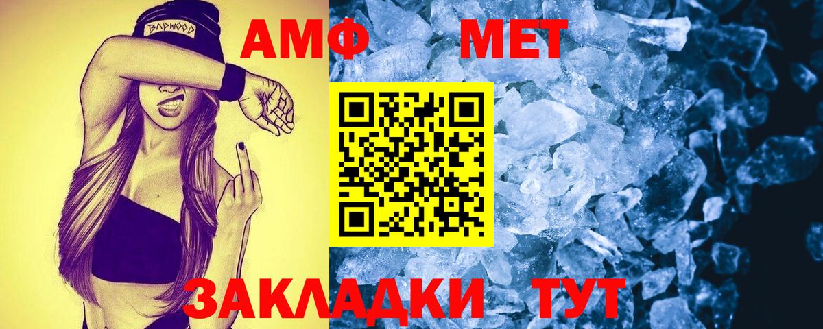 АМФ 98% Кинель