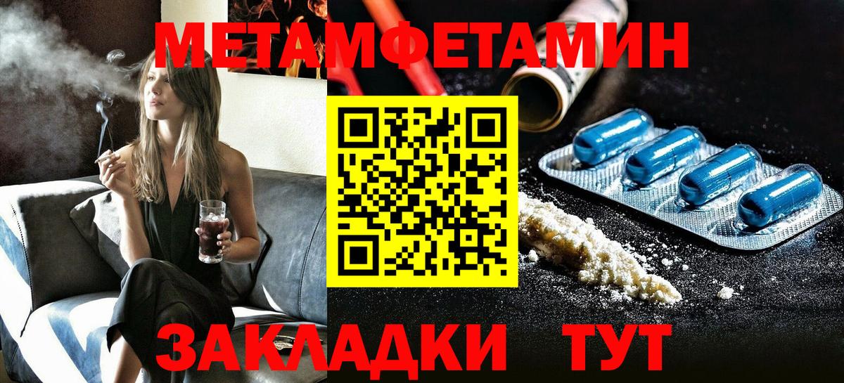 Кинель  Amphetamine  АМФ  Вход с VPN  Амфетамин Premium 