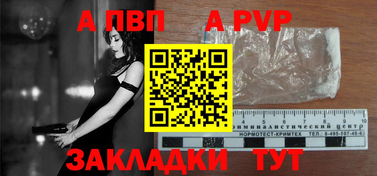 А ПВП СК Кинель