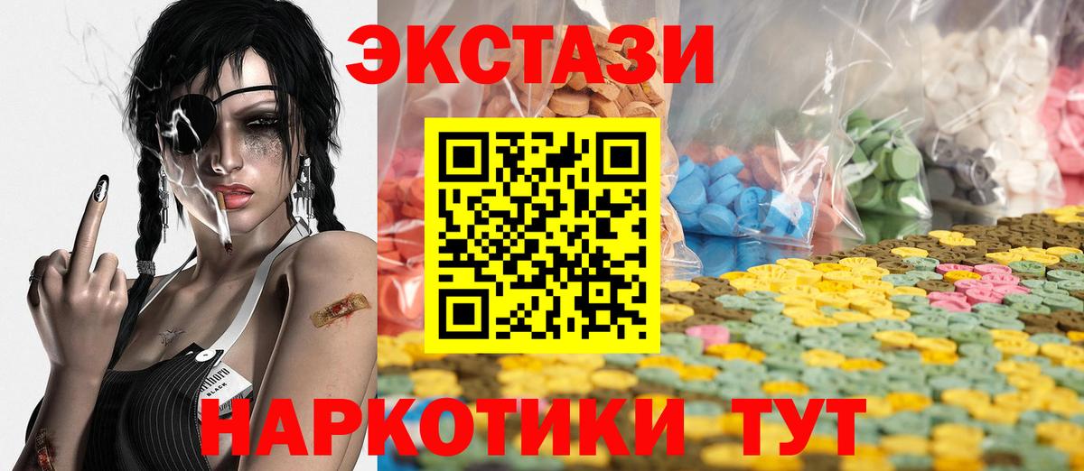 Ecstasy Philipp Plein Кинель