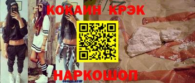 кокаин перу Бузулук