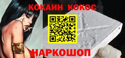кокаин перу Бузулук