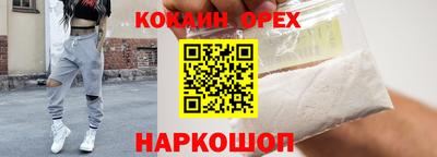 MDMA Будённовск