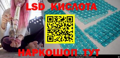 кокаин перу Бузулук