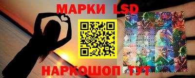 кокаин перу Бузулук