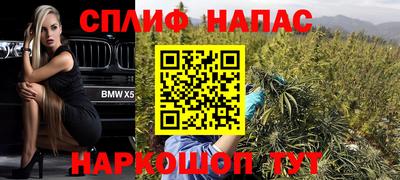 кокаин перу Бузулук