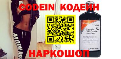 кокаин перу Бузулук