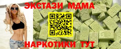 кокаин перу Бузулук