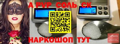 кокаин перу Бузулук