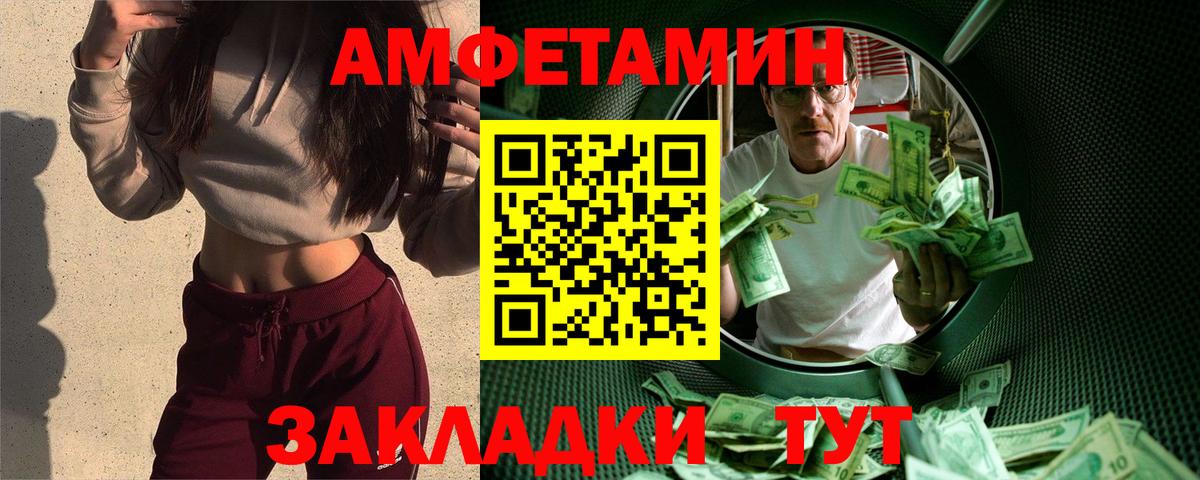 Кинель  Метамфетамин пудра  Вход с VPN 