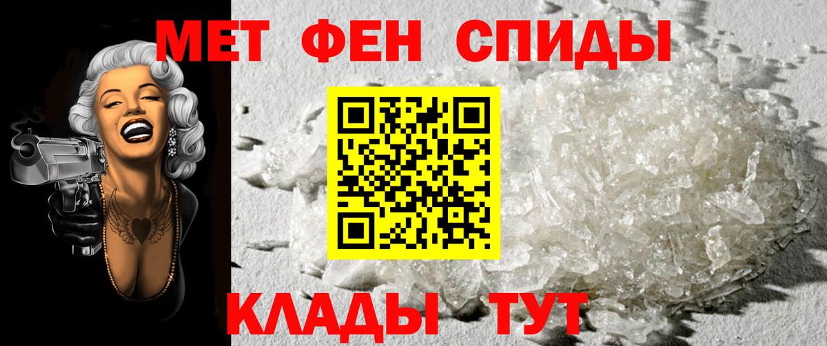 Метамфетамин винт Кинель
