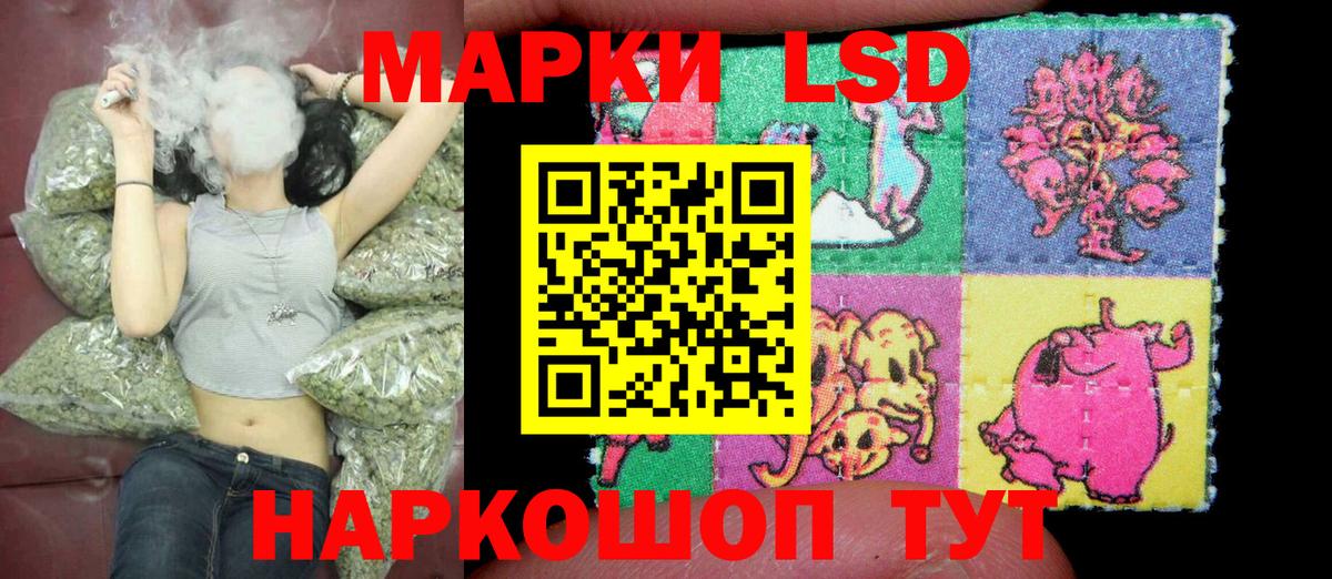 Наркотические марки 1500мкг  Вход с VPN  Кинель 