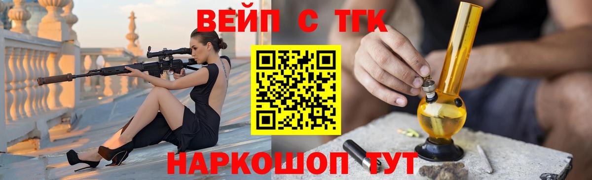 цены наркотик  Вход с VPN  Кинель  Дистиллят ТГК THC oil 