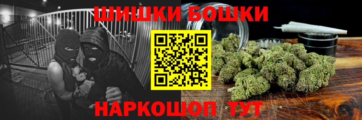 Кинель  МАРИХУАНА AK-47  Марихуана Ganja  Вход с VPN 